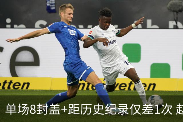 单场8封盖+距历史纪录仅差1次 赵博新惊艳国际篮坛